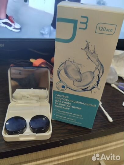 Раствор для линз