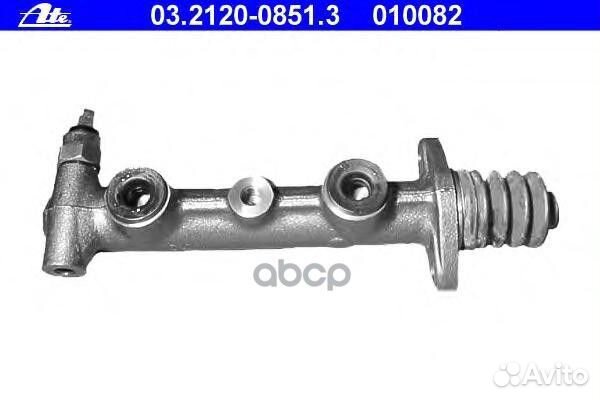 Главный тормозной цилиндр 03.2120-0851.3 Ate