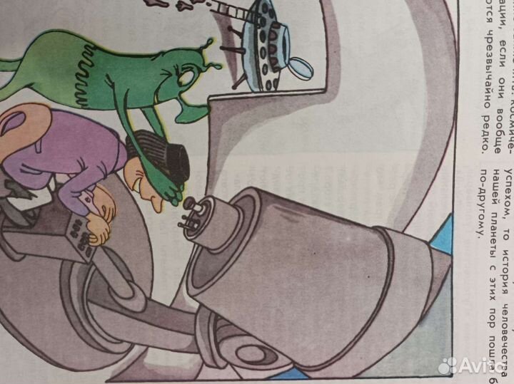 3 научно-познавательных книги для детей.Цена за 1