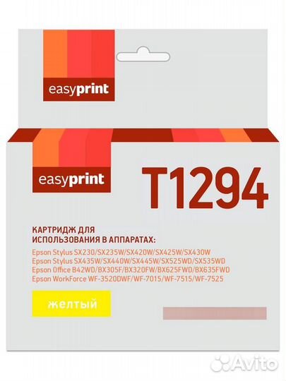 T1294 Картридж EasyPrint IE-T1294 для Epson Stylu
