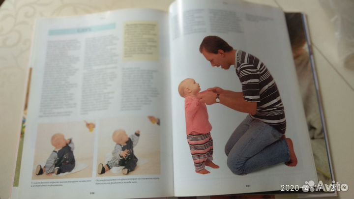 Энциклопедия для мамочек