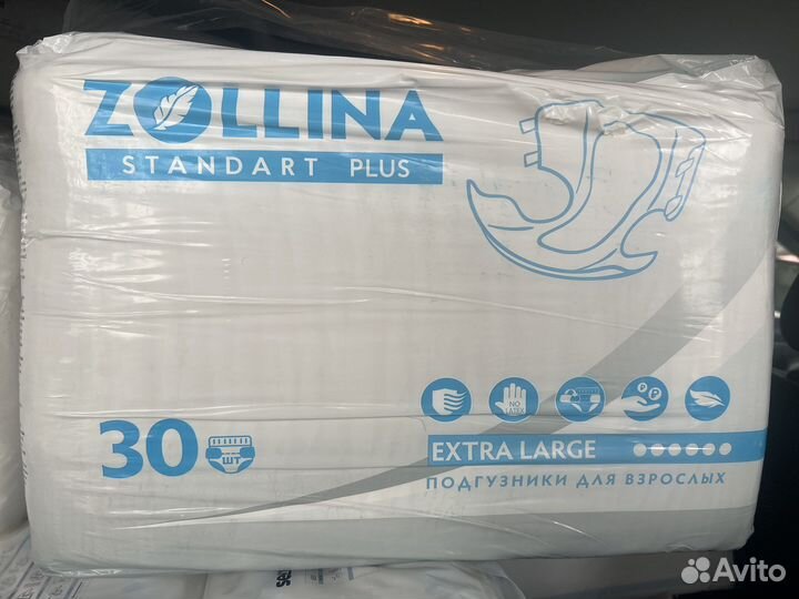 Памперсы для взрослых 2 3. 4 (M L XL)