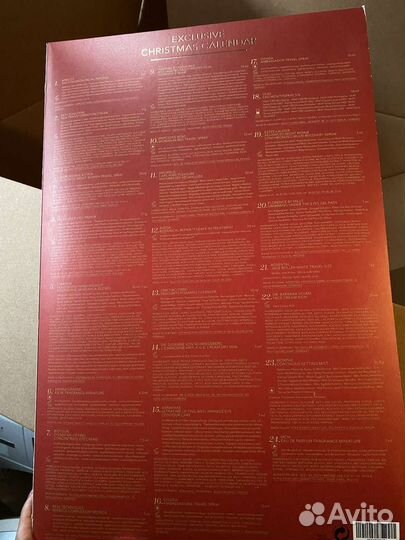 Адвент календарь с косметикой Douglas 2021-2022