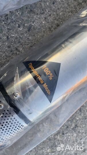 Скважинный насос