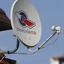 Мастер Триколор, мтс,нтв+,Интернет, ЛМС