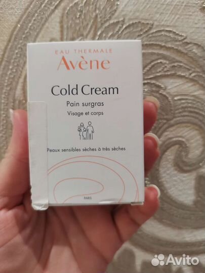 Avene ультрапитательное мыло новое Франция
