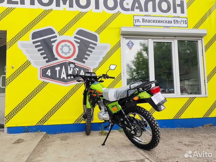 Racer Enduro 150