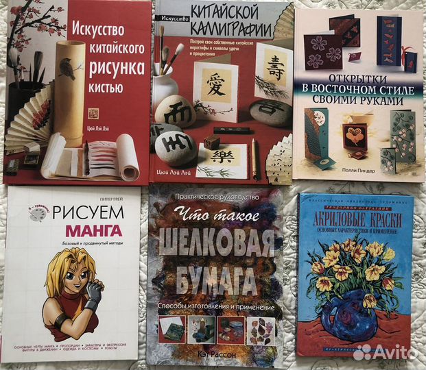 Книги для творчества, рисования и рукоделия