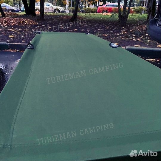 Раскладушка армейская складная