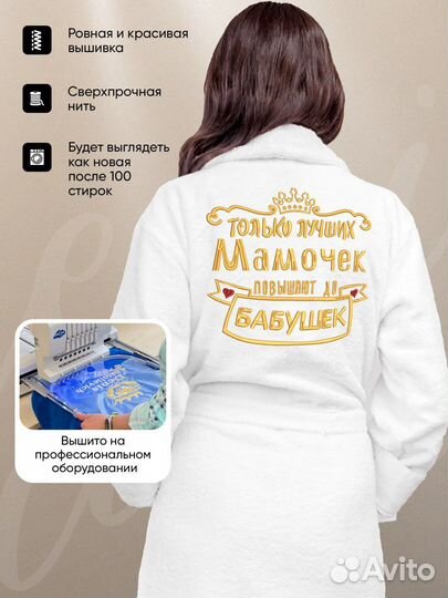 Халат махровый женский новый
