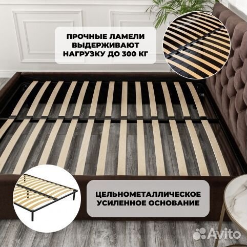 Большая кровать