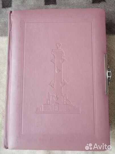 Альбом для фотографий Ленинград СССР