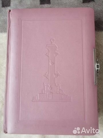 Альбом для фотографий Ленинград СССР