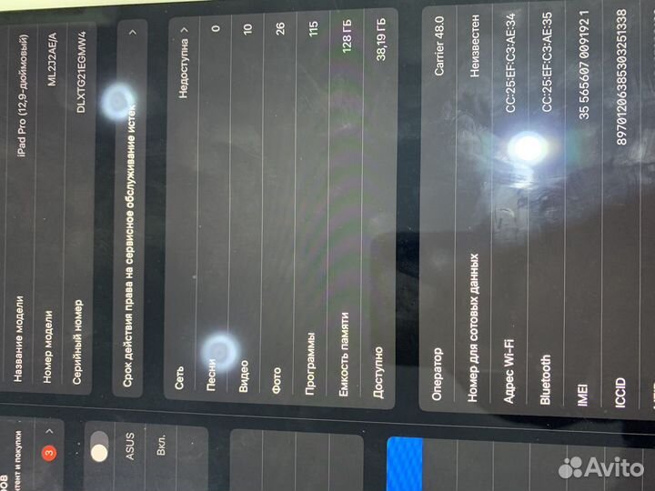 iPad pro 12 9