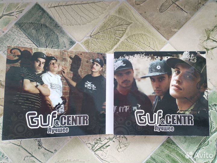 CD диск Guf - центр. Диск музыкальный Гуф