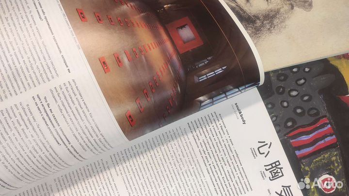 Журнал номи