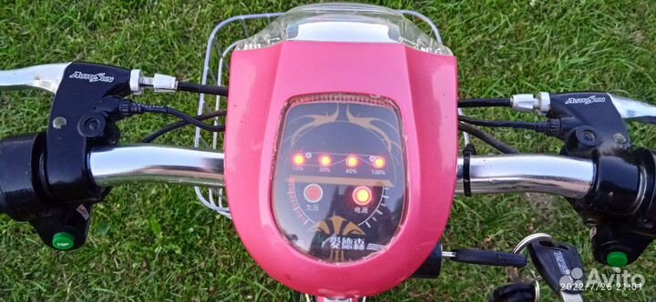 Электровелосипед бу