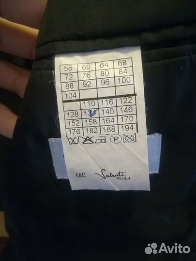 Костюм для школьника Эталон