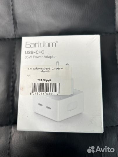 Сзу Earldom ES-EU31 2хPD35W (белый)
