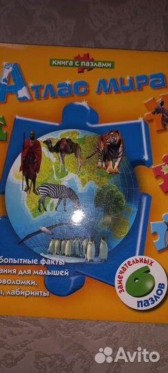 Книги детские сказки новые