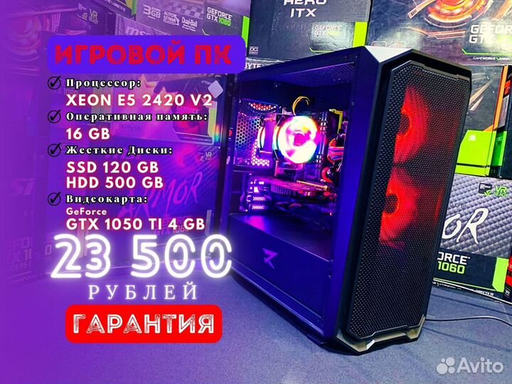 Системный блок Ryzen 7 GTX 1060 6 GB