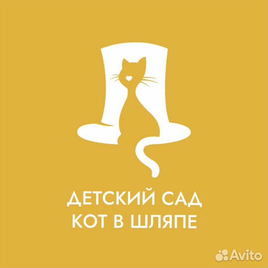 Старший воспитатель