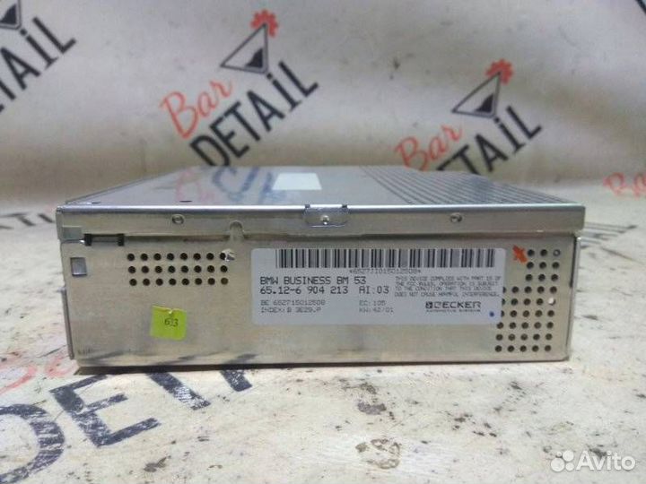 Блок управления магнитолой BMW 5-серия E39 1995-2