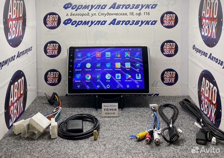Штатная магнитола Toyota Avensis T250 03-09 2-32