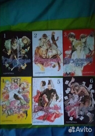 Манга бездомный бог