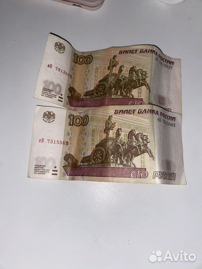 Продам любую купюру с понравившемся номером