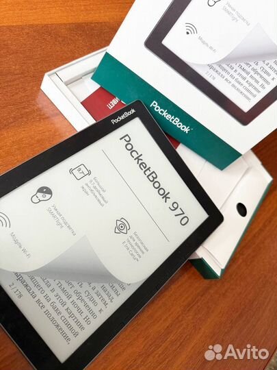 Электронная книга pocketbook