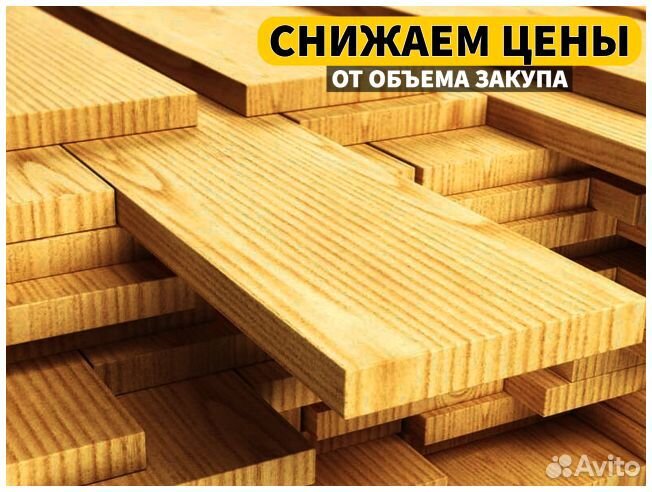 Строганная сосна от производителя