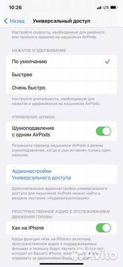 Наушники airpods pro 2
