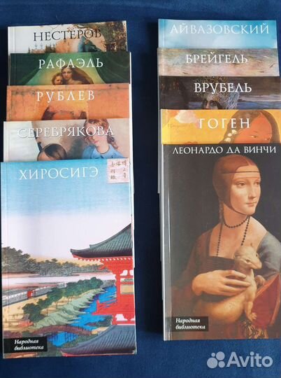 Художественные альбомы