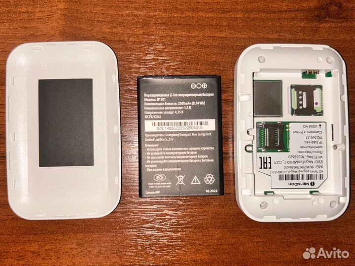 Роутер 4G мегафон MR150-7