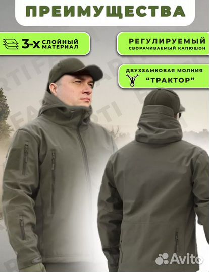 Куртка тактическая softshell
