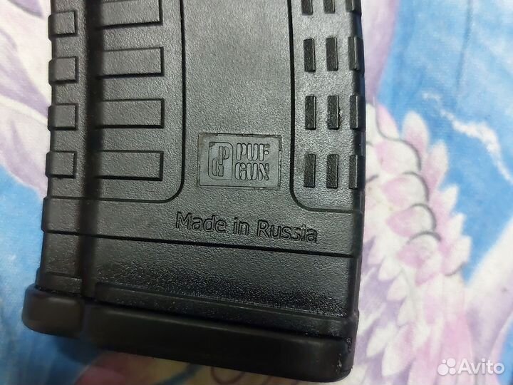 Магазин на 50 Puf Gan