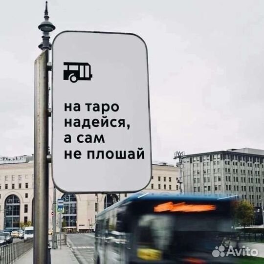 Гадание карты