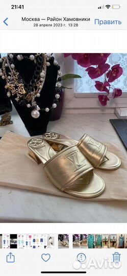 Сабо 38 размер женские