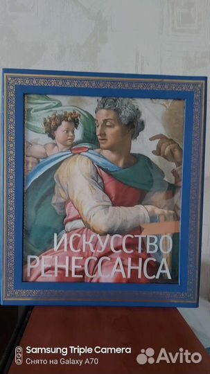 Книга. Подарочная