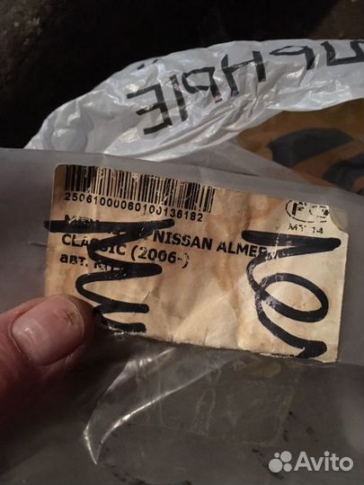 Продам замок на АКПП Ниссан Альмера классик