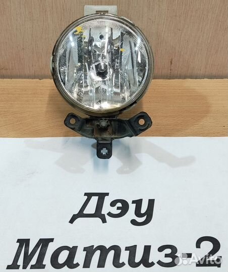 Фара противотуманная RH Daewoo Matiz 2, 2009г