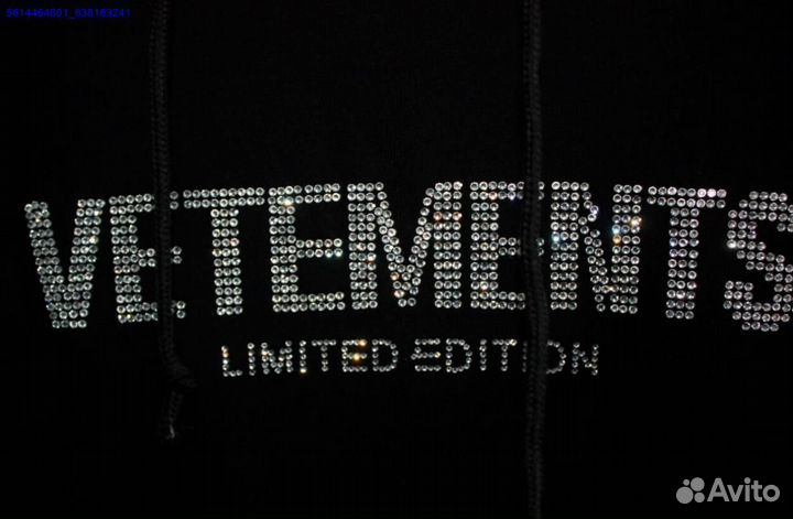 Худи Vetements со стразами vhq (Арт.96526)