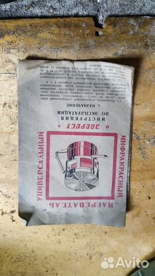 Для туризма