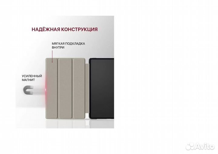 Чехол на Samsung Galaxy Tab A7 10.4, Самсунг Таб А