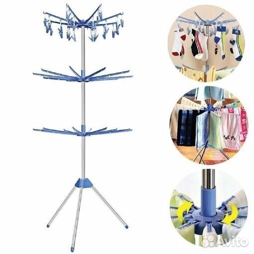 Трехуровневая сушилка для белья (высота: 170 см)