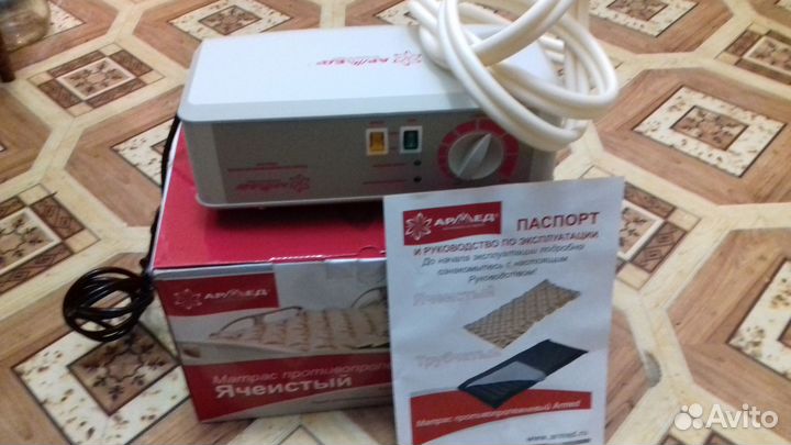 Матрас противопролежневый armed