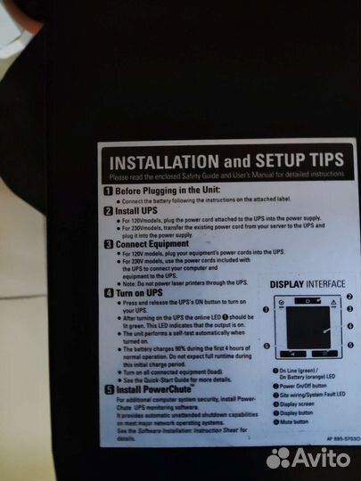 Ибп APC Smart-UPS C 1000