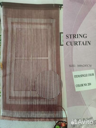 Шторы нити