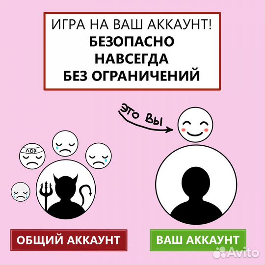 Nintendo: Soccer Story